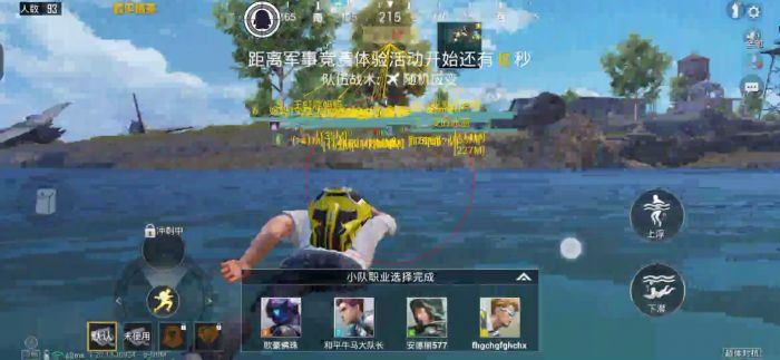 和平精英改文件十字架 - 精准压枪与瞄准辅助合集