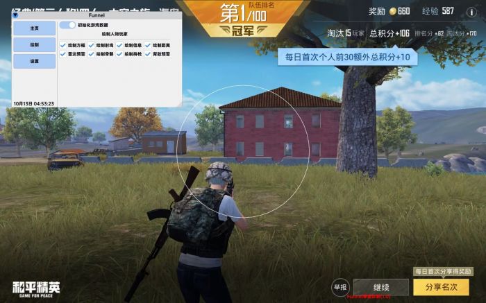 卡盟和平精英挂ios - 苹果端卡密发卡平台